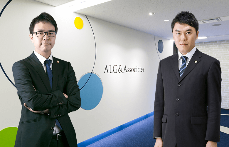 弁護士法人ALG&Associates 千葉法律事務所